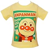 【本体綿100％】【UV加工】2016年 夏物 アンパンマン 天竺 ３キャラ ポスター風 半袖Ｔシャツ Anpanman イエロー◇80cm