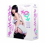 �h���}�� �ӂ���G�b�` BD-BOX