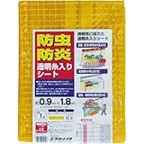 ユタカメイク:ユタカ シート 防虫・防炎透明糸入シート 0.9m×1.8m オレンジ B154 型式:B154