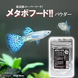 メタボフード パウダー ２０ｇ