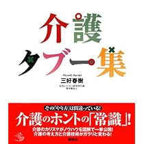 絶版書❣️佐々木塾のすべて（東大医学部） 佐々木 哲 | 講師 | 医学部専門予備校 京都医塾