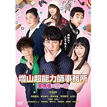 Amazon.co.jp: 「ただ離婚してないだけ」DVD-BOX : 北山宏光, 北山宏光