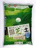 SUNBELLEX グリーンエコサンド芝の土 20L×6袋