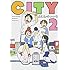 あらゐけいいち「CITY(2)」
