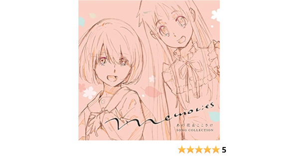 Amazon Music 本間芽衣子 Cv 茅野愛衣 安城鳴子 Cv 戸松遥 鶴見知利子 Cv 早見沙織 のh A N A B I 君が いた夏 Amazon Co Jp