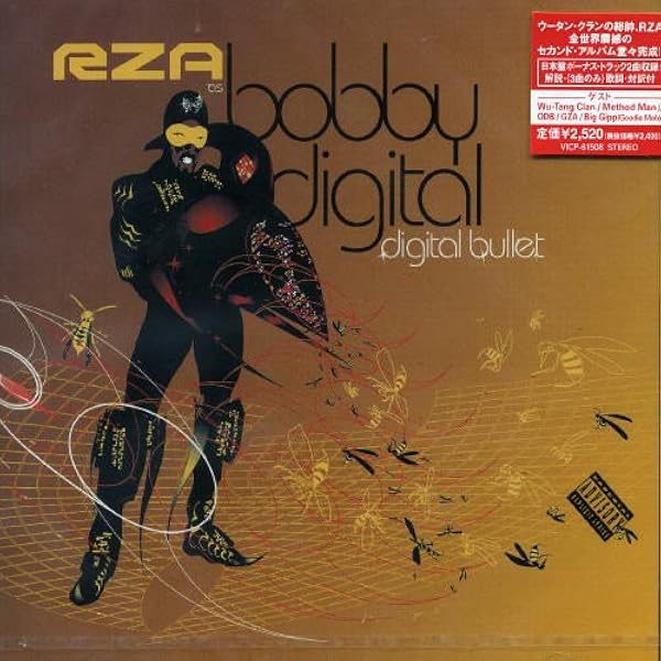 Amazon.co.jp: Rza As Bobby Digital in Stereo: ミュージック