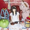 apple symphony [スペシャル盤]