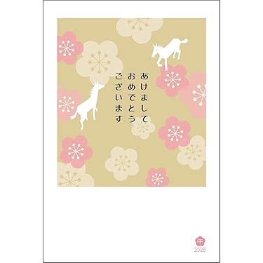 Amazon.co.jp ほしい物ランキング: ポストカード・絵柄付はがき で