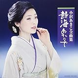 小沢あきこの作品 | オリコンニュース（ORICON NEWS）