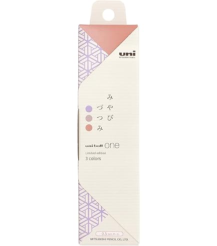 uni-ball one 冬のカラ―セット 3本セット【バラ売り可能】 uni-ball