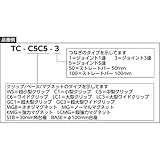 TRUSCO ホルダー式クリップ 大型ワイドクリップ+ジョイント1連+大型クリッ TCLC1LC31