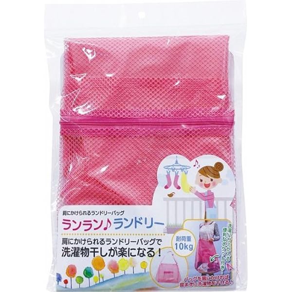 Amazon Co Jp 新提案の洗濯かご ランドリーショルダーバッグ ランランランドリー ピンク ホーム キッチン