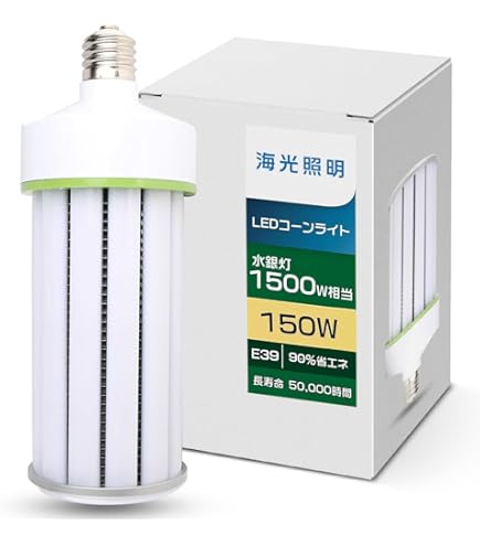 予約済ミカマン様 東芝 LECF14N-W16GH5070 LECF/2個 他2 Amazon.co.jp: 東芝ライテック 施設・屋外照明 LEDライトエンジン1600