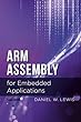 Arm Assembly for Embedded Applications