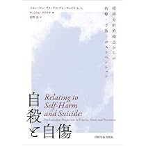 フロイト技法論集 | フロイト | S・フロイト, 藤山直樹, 坂井俊之
