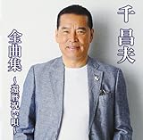 �珹�v�S�ȏW�`�җ�j���S�`