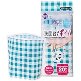 ネクスタ ごみっこシリーズ 洗面台でポイ!(20枚入) グリーン