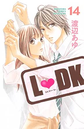 ｌ ｄｋ １４ 別冊フレンドコミックス 渡辺あゆ 少女マンガ Kindleストア Amazon