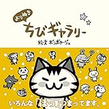 理解不能クソキューテ