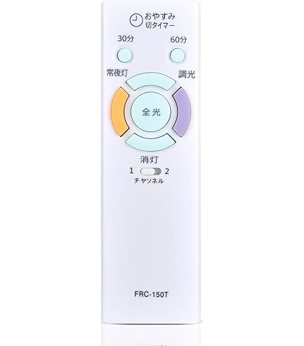 東芝 照明用リモコン FRC-156T d2ldlup Amazon.co.jp: 東芝 照明用リモコン FRC-156T : 家電＆カメラ