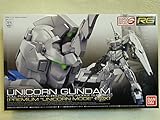 RG ユニコーンガンダム［ユニコーンボックス］