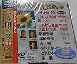 �e�C�`�NDVD�J���I�P �X�[�p�[10
