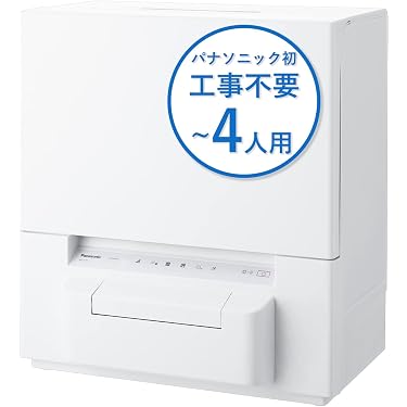 Amazon.co.jp ほしい物ランキング: 食器洗い機・食器乾燥機 で、ほしい 