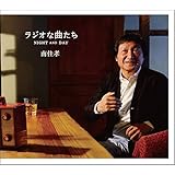 ラジオな曲たち~NIGHT&DAY~