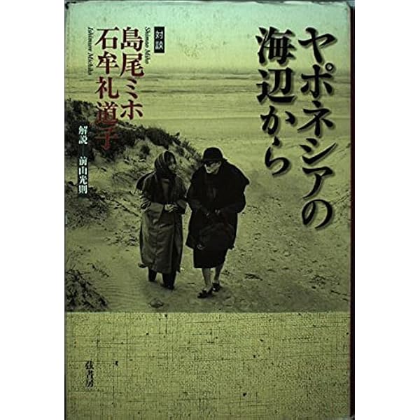 暗河　創刊号から27号まで（3号欠）26冊セット　松浦豊敏、渡辺京二、石牟礼道子 暗河 創刊号から27号まで（3号欠）26冊セット 松浦豊