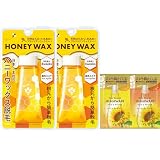 エピラット 脱毛エステ ハニーワックス 140g×2 セット おまけ付き | ブラジリアンワックス 除毛 ムダ毛処理 すね毛 胸毛 腕毛 脇毛 剛毛 メンズ レディース 日本製