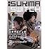 別冊スキマスイッチ（DVD盤）