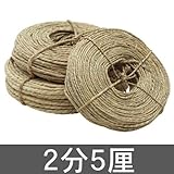 タカショー アラ縄 長巻 2.5分 160M巻
