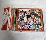 �ꐶ��?���肢 �I���W�i���E�T�E���h�g���b�N