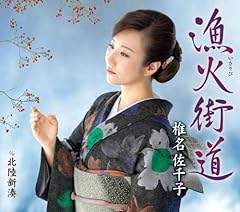 �k���V�� / �Ŗ�����q