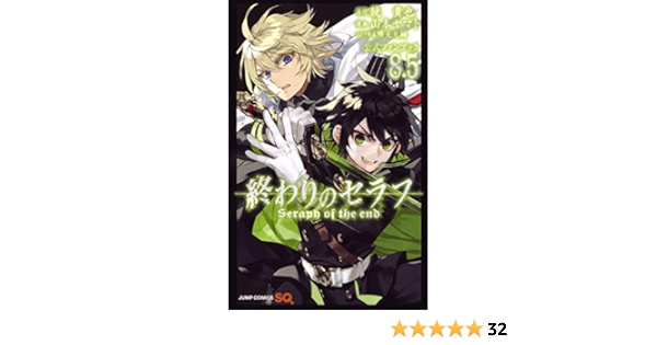 新作 終わりのセラフ 1 26巻 全巻セット 特典付き 小説 ファンブックなど 関連本 青年漫画 Www Nederveencosmetics Nl