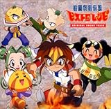 �i�������`�� �r�X�g�����V�s �I���W�i���T�E���h�g���b�N