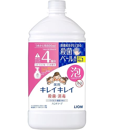 Amazon.co.jp: キレイキレイ薬用泡ハンドソープ 詰替用 特大 グリーン