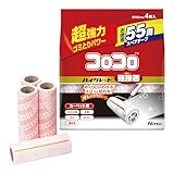 【Amazon.co.jp限定】ニトムズ コロコロ スペアテープ 55周 4巻入 160㎜幅 ハイグレード SC 強接着 テープ 替え スパっと切れる カーペット対応 元祖 ペットの毛 ダニ 花粉 お徳用 CC0016