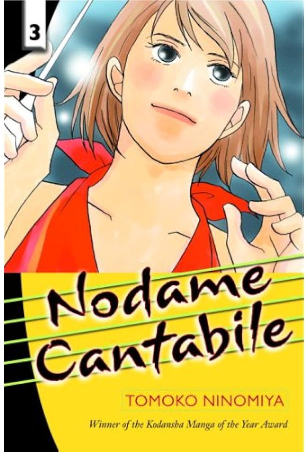 Amazon | Nodame Cantabile 1 | Ninomiya, Tomoko | Manga