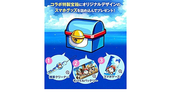 最新最全の ドラえもん特製宝箱 モンスターストライク懸賞 おもちゃ Auypeslkt