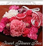 生花 フラワーボックス ピンク 誕生日プレゼント 記念日