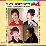 �L���ODVD�J���I�PHit4