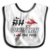 I CHILI ( Love )タイ料理コットン幼児子供用調節可能な男の子女の子ベビーエプロンドレスエプロンドレスbaby-unisex