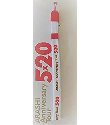 Amazon.co.jp: 嵐 ARASHI Anniversary Tour 5×20 グッズ マスキング