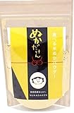 食べる 飲める 米ぬか パウダー ぬかだけん 100g 2袋セット 無添加 無着色 無香料 いつもの食事に混ぜるだけ (100g×2個)