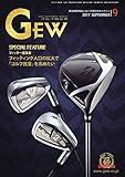 ゴルフ用品界 9月号 (2017-09-05)[雑誌]