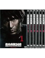 救命病棟24時 第2シリーズ DVD-BOX〈6枚組〉 Amazon.co.jp: 救命病棟24時(第2シリーズ)DVD-BOX : 江口洋介