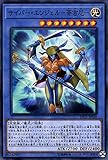 遊戯王カード サイバー・エンジェル－荼吉尼－(ノーマル) レジェンドデュエリスト編4（DP21） | 儀式・効果モンスター 光属性 天使族 ノーマル