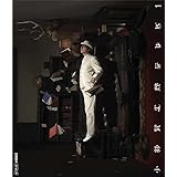 小林賢太郎テレビ1・2 BD-BOX [Blu-ray]