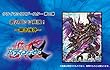 バディファイト バッツ クライマックスブースター 第2弾 最凶バッツ覚醒! ~黒き機神~ BOX